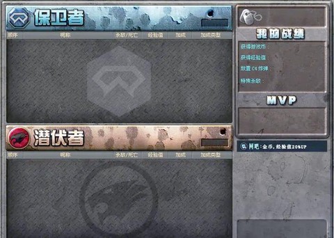 穿越火线怎么缩小窗口[图1]