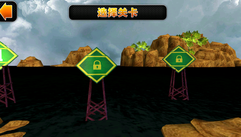 摩托车特技王[图2]