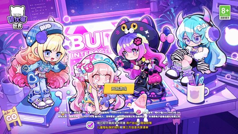 碧优蒂的世界中文版[图1]