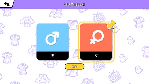 碧优蒂的世界中文版[图2]