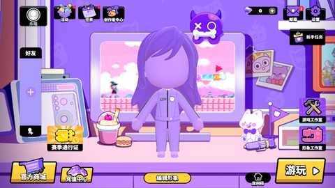 碧优蒂的世界中文版[图3]