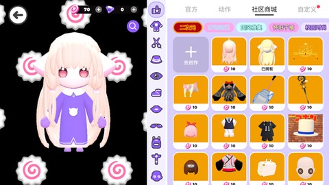 碧优蒂的世界中文版[图4]