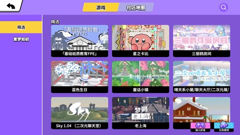 碧优蒂的世界中文版[图5]