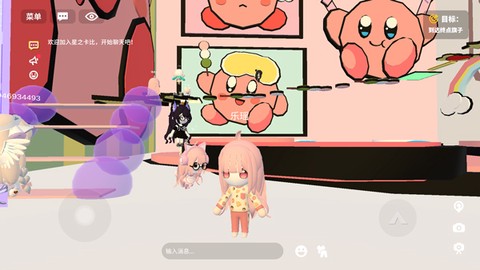 碧优蒂的世界中文版[图6]