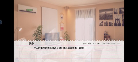 不和我推谈恋爱就会死？！[图3]