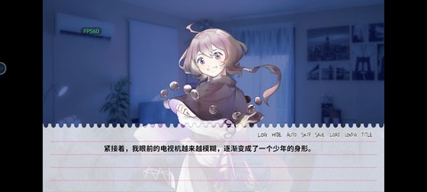 不和我推谈恋爱就会死？！[图4]