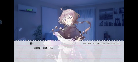 不和我推谈恋爱就会死？！[图5]