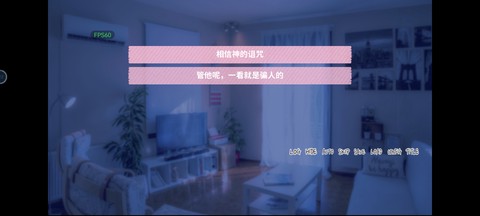 不和我推谈恋爱就会死？！[图6]