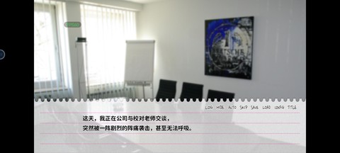 不和我推谈恋爱就会死？！[图7]