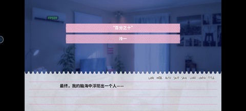 不和我推谈恋爱就会死？！[图8]