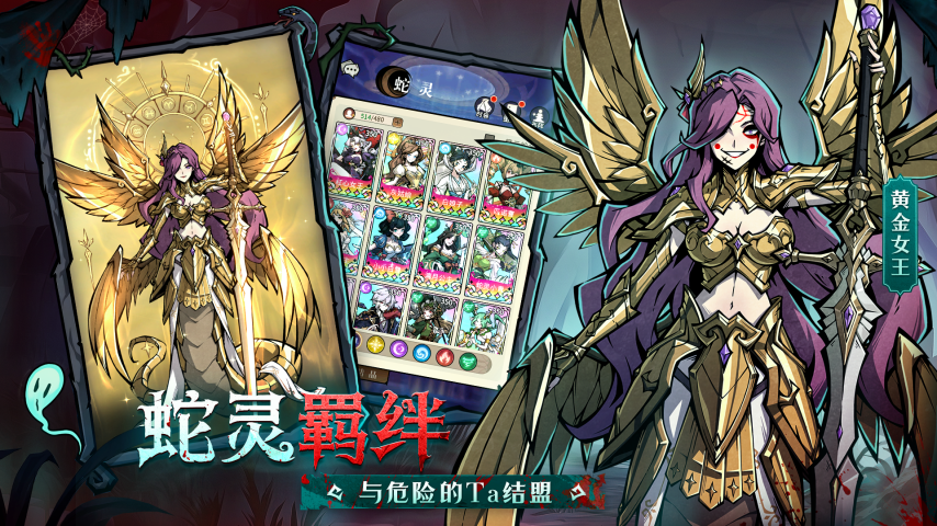 《幻灵召唤师》公测定档12月25日！这一次，直面童话的黑暗面[图5]