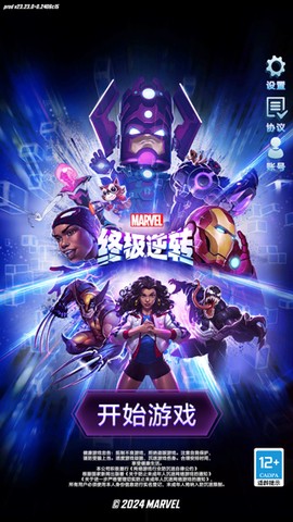 漫威终极逆转国际版[图2]