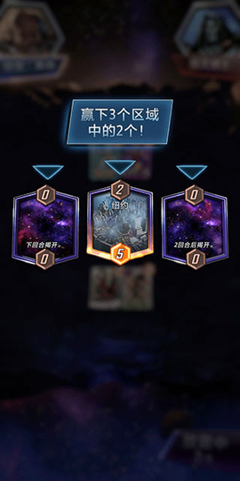 漫威终极逆转国际版[图5]