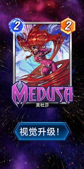 漫威终极逆转国际版[图10]