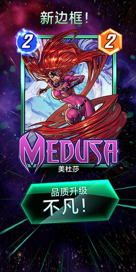 漫威终极逆转国际版[图11]