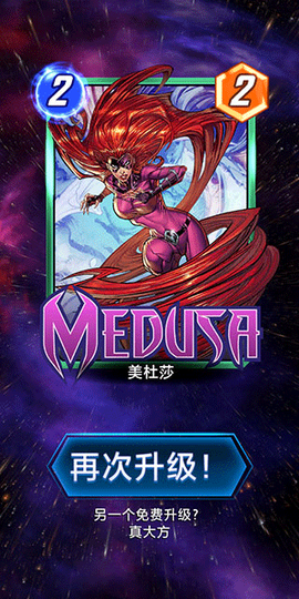 漫威终极逆转国际版[图12]