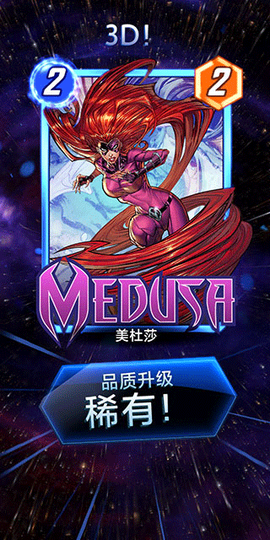 漫威终极逆转国际版[图13]