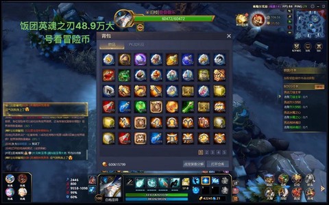 如何保持英魂之刃录像[图1]