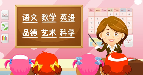 儿童课堂游戏[图1]