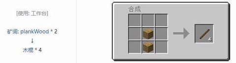 我的世界怎么做开关灯[图1]