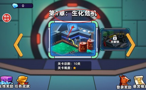 双人太空大作战[图2]