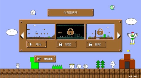 你有猫病吧[图1]