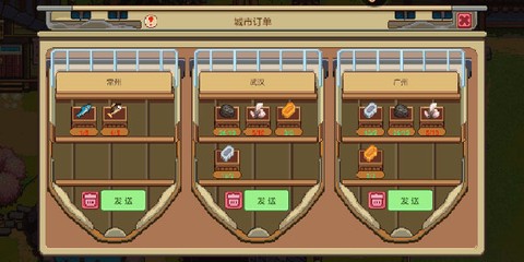 奶牛镇的小时光[图4]