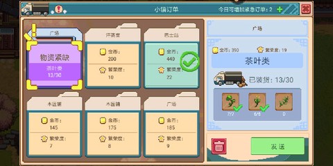 奶牛镇的小时光[图5]