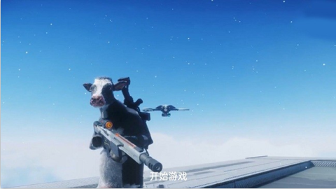 奶牛精英特工[图2]