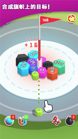 2048无尽合成[图1]