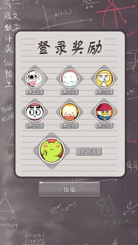 表情包大作战[图1]