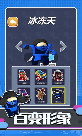 超级太空人战斗[图1]