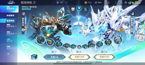 qq飞车怎么弄钻石