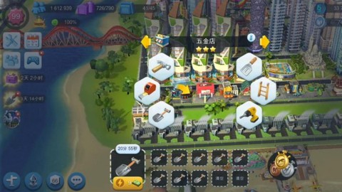 模拟城市：我是市长[图4]