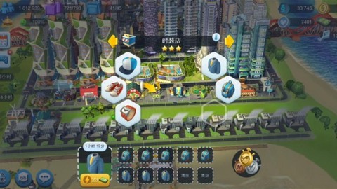 模拟城市：我是市长[图5]