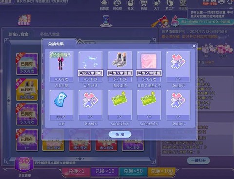 为什么qq炫舞很卡[图1]