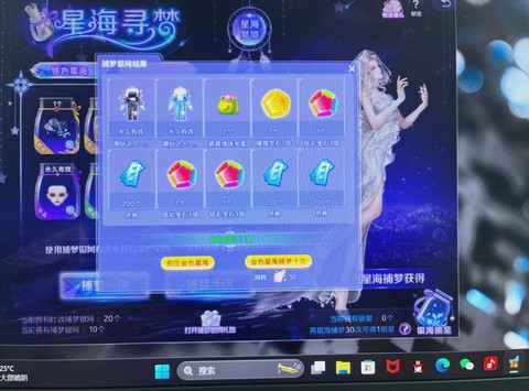 为什么qq炫舞很卡[图2]