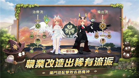 救世者之树新世界日服[图1]