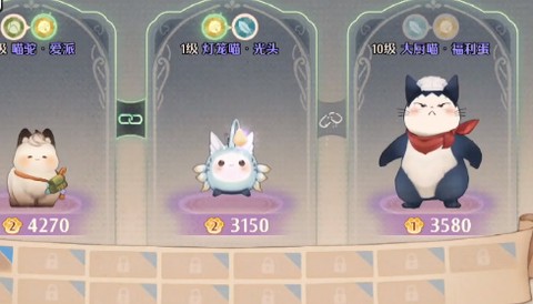 救世者之树新世界日服[图5]