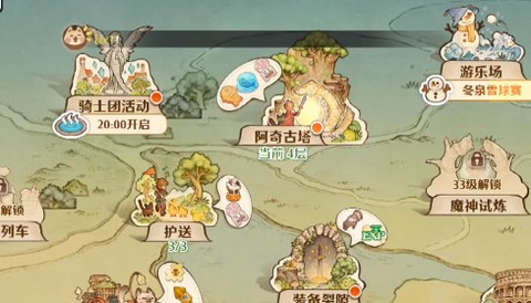 救世者之树新世界日服[图7]