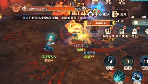 救世者之树新世界日服[图8]