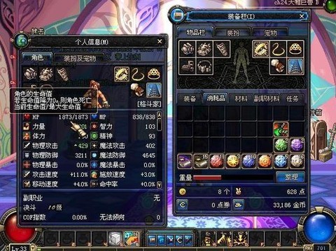 dnf控偶师怎么升级快[图1]