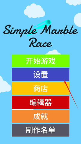 小球淘汰赛[图1]