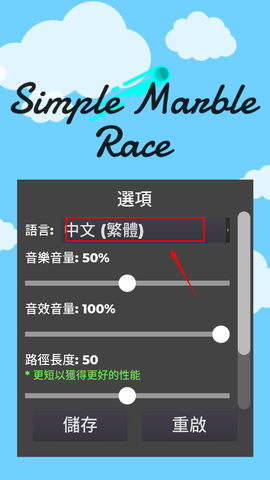 小球淘汰赛[图2]