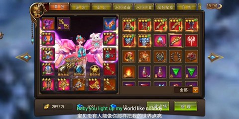 永恒纪元套装怎么来[图1]