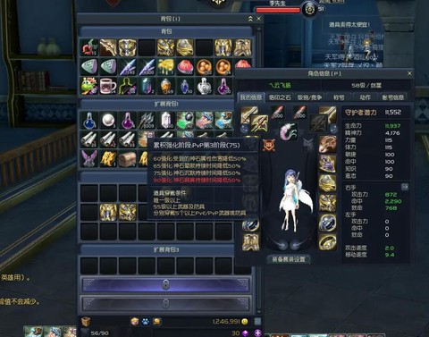 永恒纪元套装怎么来[图2]