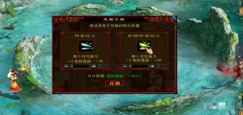 大话2城东砍尾怎么赢[图1]