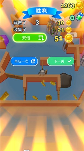 躲猫猫大挑战[图5]