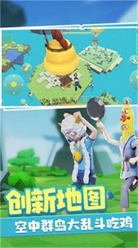 迷你冒险王[图1]