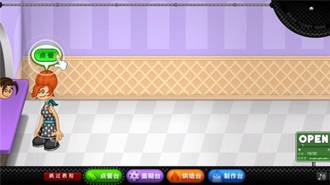 老爹圣代曲奇店[图3]